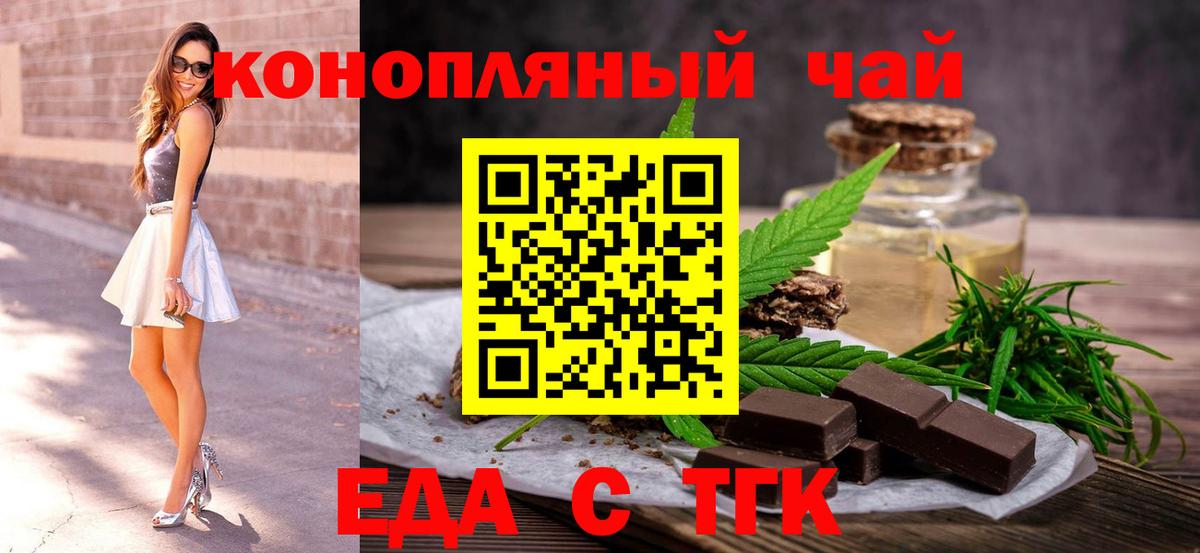 Рыбинск  Canna-Cookies марихуана  Вход с VPN 
