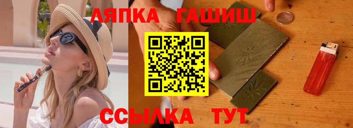 ГАШИШ Изолятор  ГАШИШ индика сатива  Рыбинск  Вход с VPN 