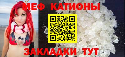 прущие крисы Первоуральск