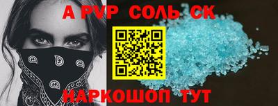 амфетамин Партизанск