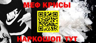 спайс Пенза