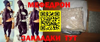 спайс Пенза