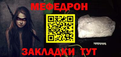 спайс Пенза