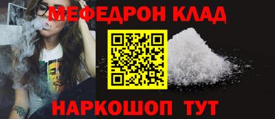 спайс Пенза