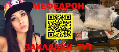 спайс Пенза