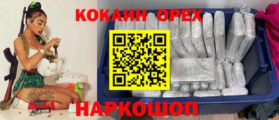 прущие крисы Первоуральск