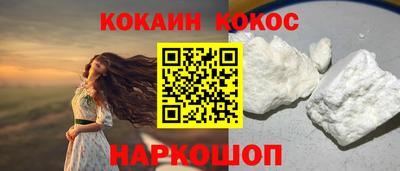 спайс Пенза