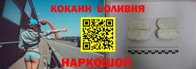 спайс Пенза