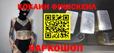 прущие крисы Первоуральск