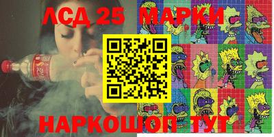 амфетамин Партизанск