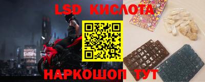 прущие крисы Первоуральск