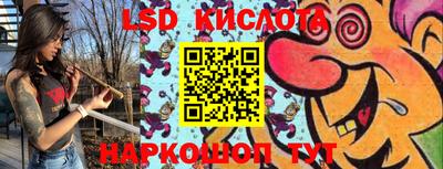 прущие крисы Первоуральск
