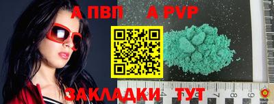 прущие крисы Первоуральск