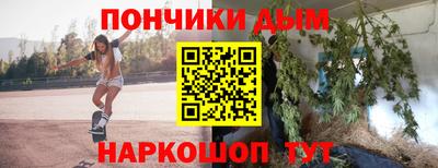 амфетамин Партизанск