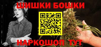 спайс Пенза