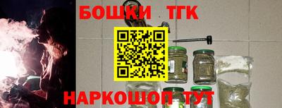 прущие крисы Первоуральск