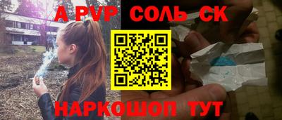 прущие крисы Первоуральск