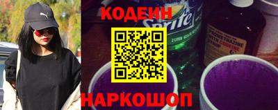 спайс Пенза