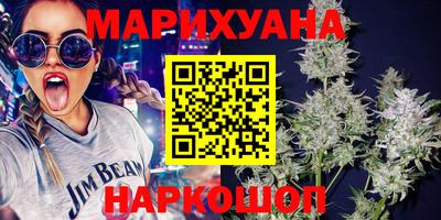 прущие крисы Первоуральск