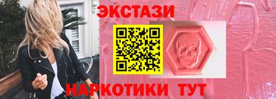 спайс Пенза