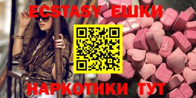 амфетамин Партизанск