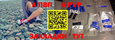 прущие крисы Первоуральск