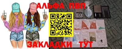 прущие крисы Первоуральск