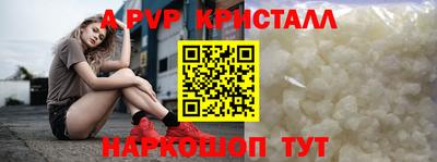 прущие крисы Первоуральск