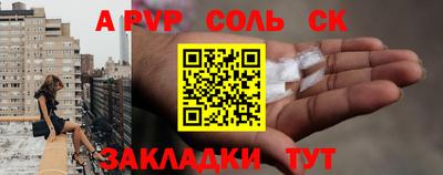 амфетамин Партизанск