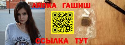 спайс Пенза