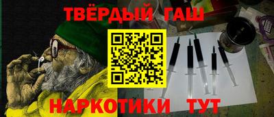 амфетамин Партизанск