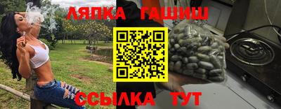 амфетамин Партизанск