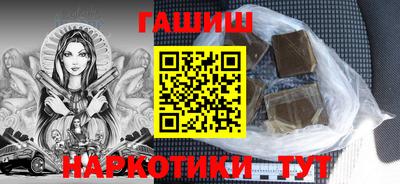 спайс Пенза
