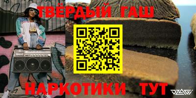 амфетамин Партизанск