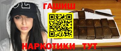 амфетамин Партизанск