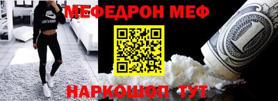 прущие крисы Первоуральск