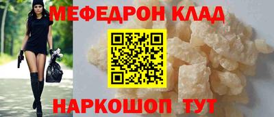 амфетамин Партизанск