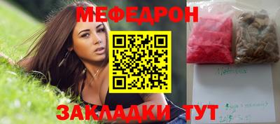 прущие крисы Первоуральск