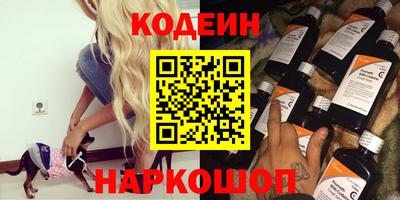 амфетамин Партизанск