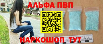 спайс Пенза