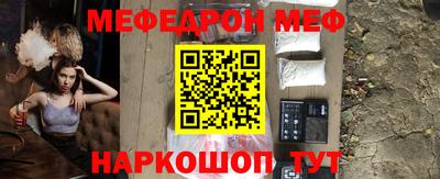 прущие крисы Первоуральск