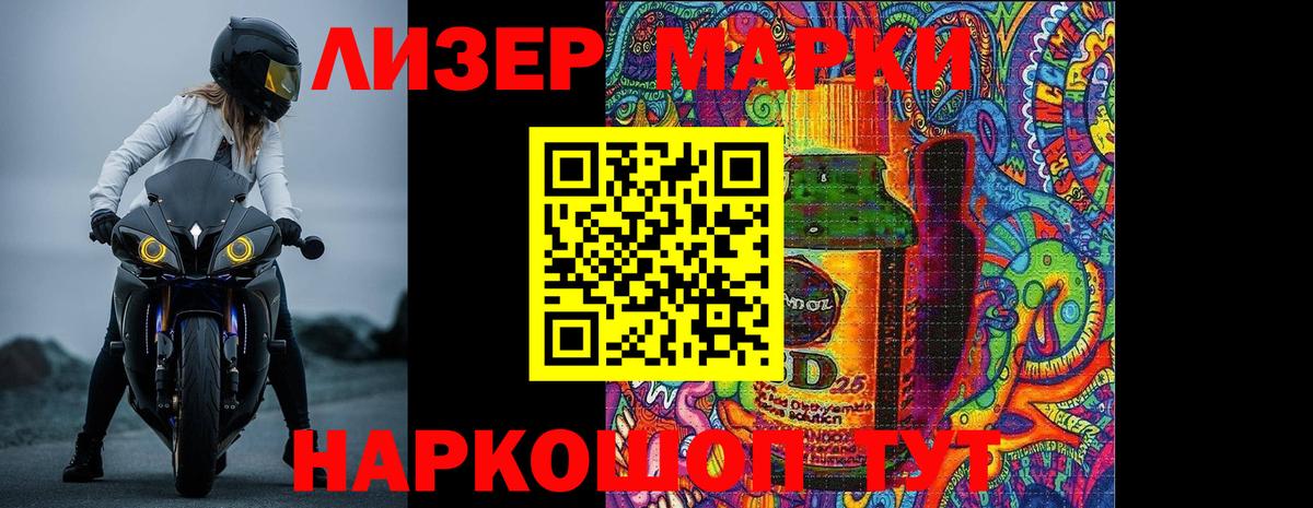 Рыбинск  LSD-25 экстази кислота  LSD-25 экстази кислота  Вход с VPN 