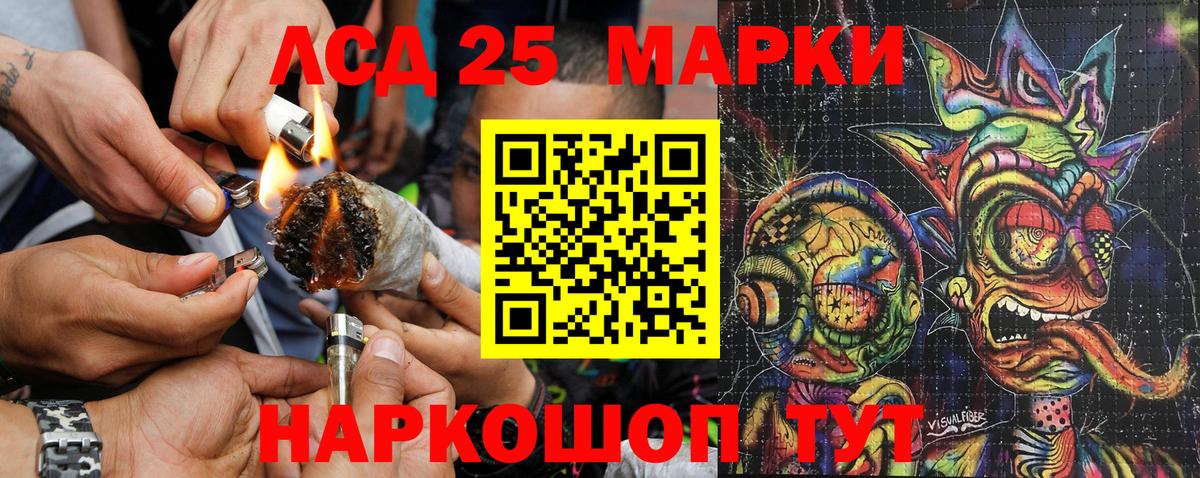 Наркотические марки 1,8мг Рыбинск